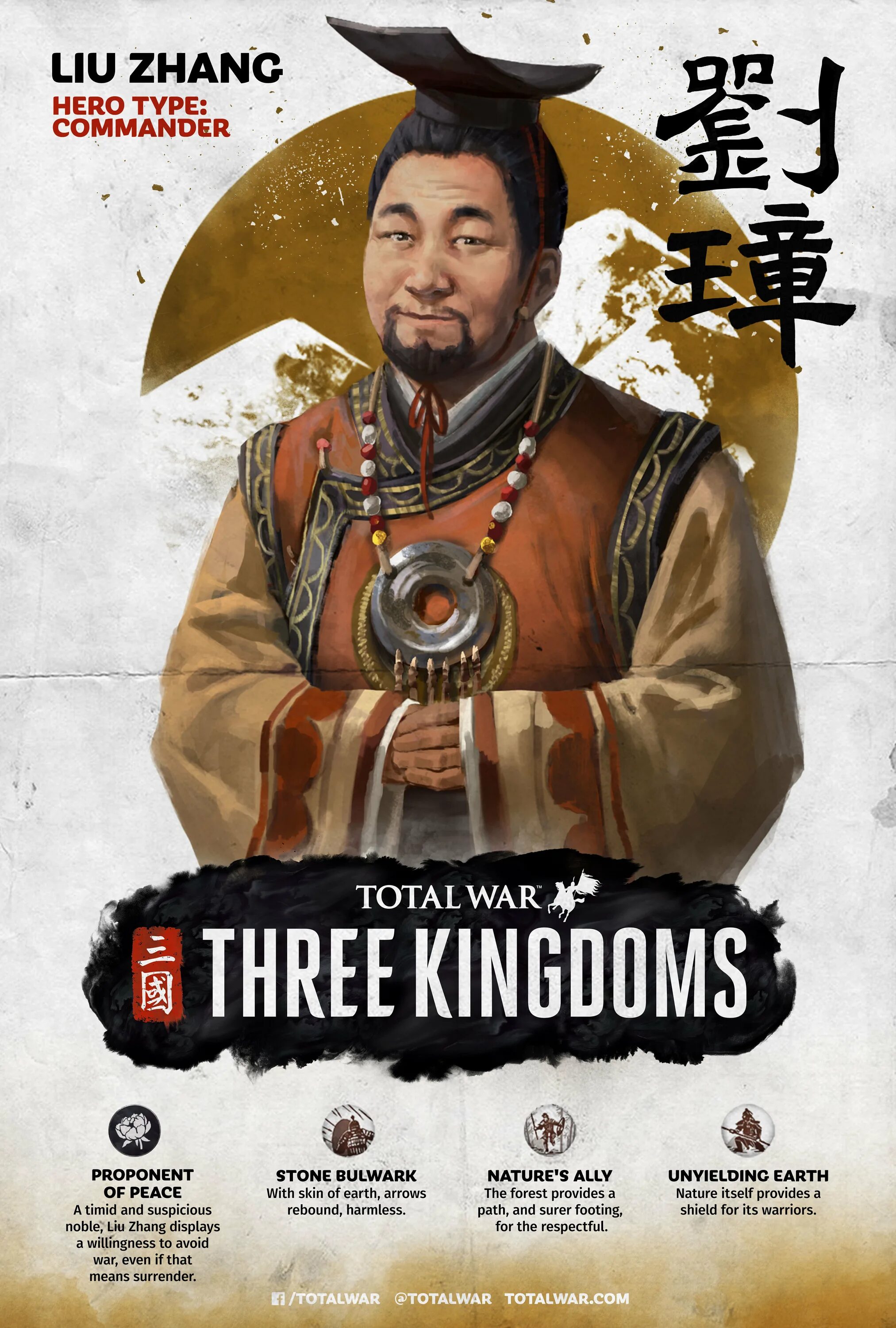 Liu zhang