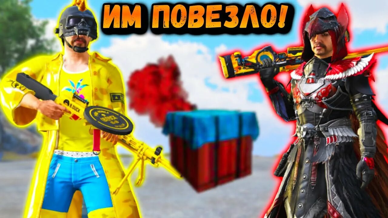Донатер пабг. Pubg самый дорогой аккаунт. Прокачка аккаунта пабг мобайл. Фото игр. Костюм фараон pubg mobile.