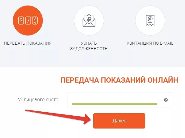 Https esplus ru service post