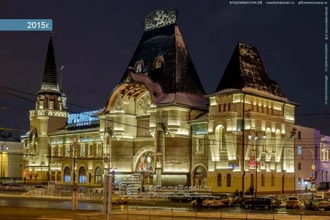 Москва ярославский адрес