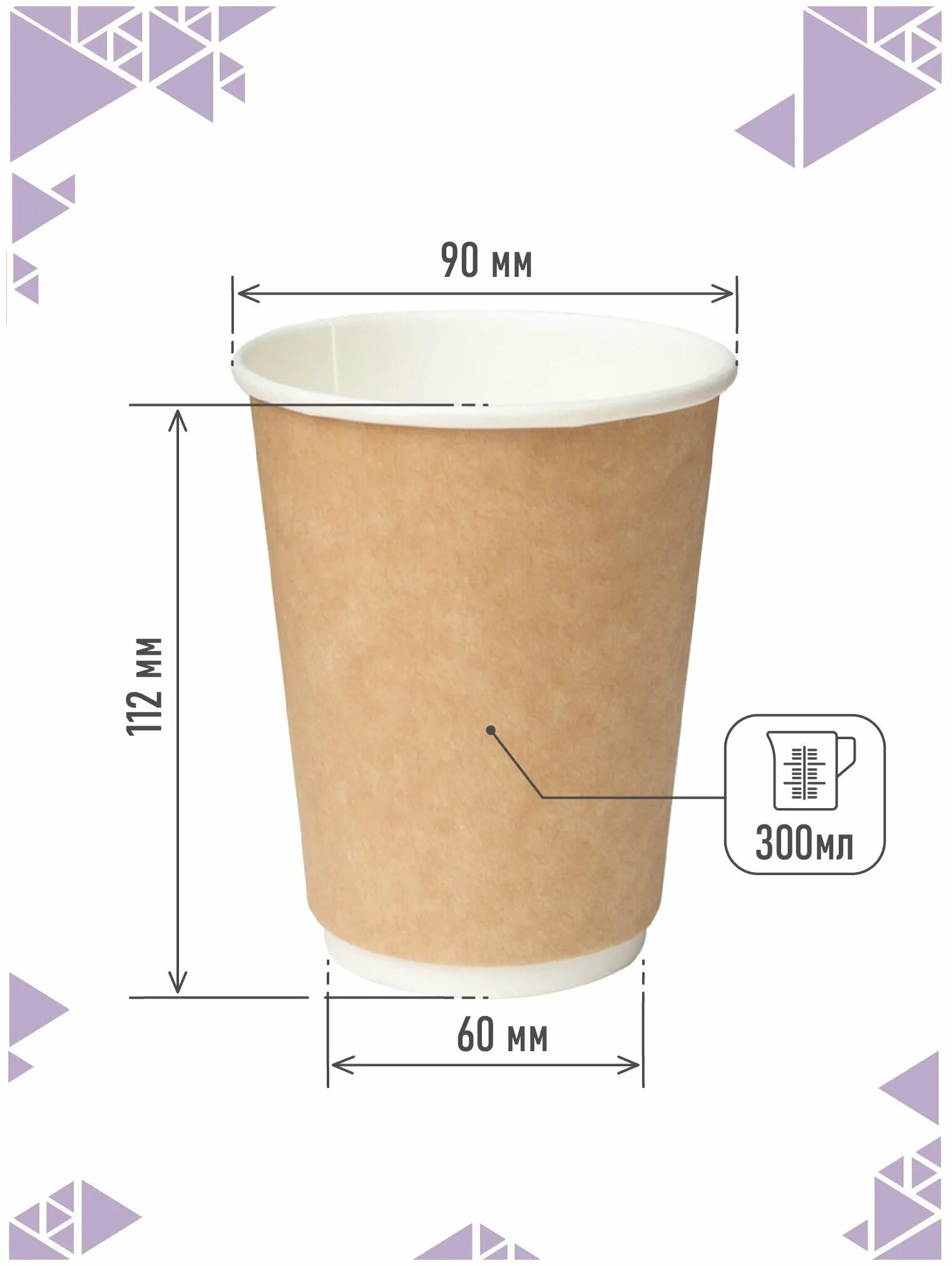 Размер стакана. Размеры одноразовых стаканчиков. Стакан 200мл белый всп (*975). Размер стакана для кофе 250 мл. Стакан 100/118мл белый sp4.