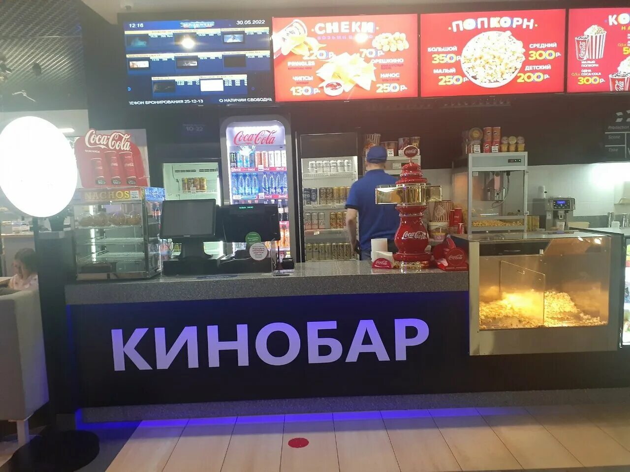 Фуд хабаровск