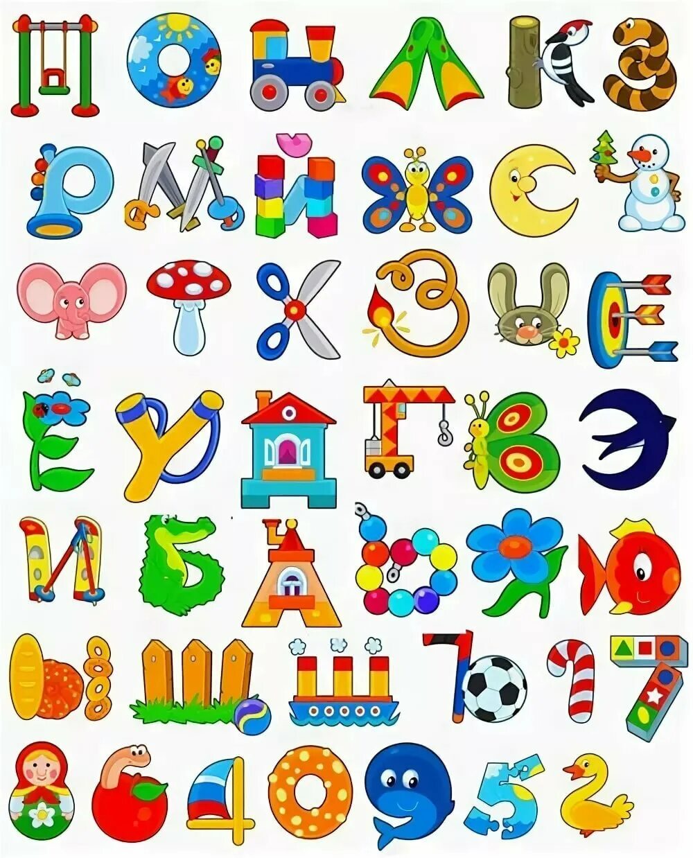 Смешные буквы и цифры. Необычные буквы алфавита. Красивые буквы для детей. Алфавит и буквы. Необычные буквы для оформления.