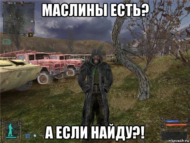 Слышь волыну спрячь