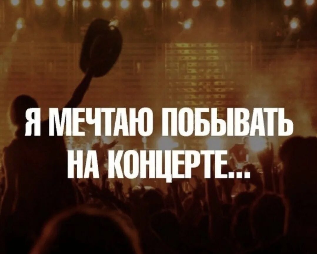 Интерактив на вечер. Вечерний чат группа. интерактив вечерний для группы. интерактив для группы. тема для ночного чата в группе.