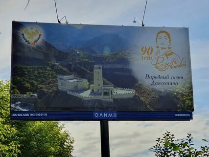 Постеры екатеринбург