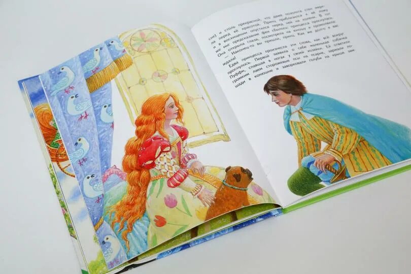 Короткая сказка про принцессу. Книга сказки принцесс. Сказки маленькой принцессы. Сказки про принцесс 3 года. Короткие сказки про принцесс для детей.