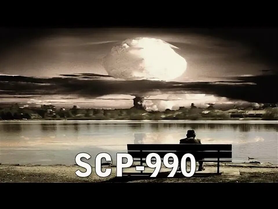 Scp 990. Сцп 990.