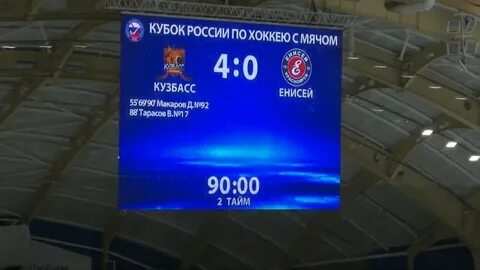 Победа 0