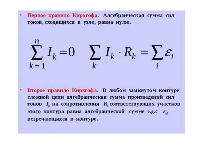 Алгебраическую сумму сил