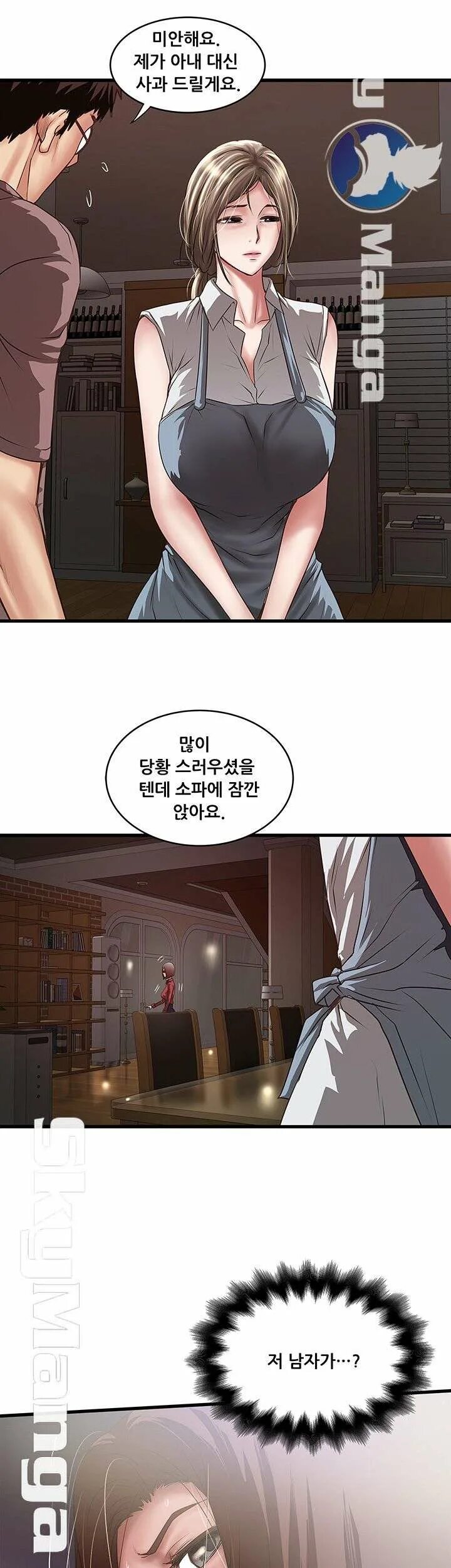 Горничная фото лифте. Яниме девушка в костюме домохозяйки обои. Негритянка горничная в спальне. Горничная в отеле. Горничная зарплата.