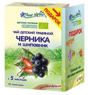 Чай с черникой