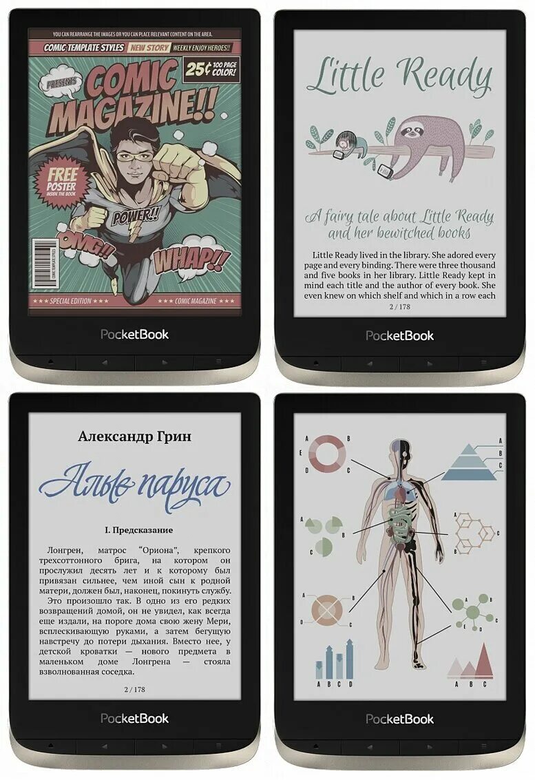 электронные книги с цветным дисплеем. Pocketbook 801 color lux. электронная книга жидкокристаллический дисплей. Pocketbook color lux. Pocketbook 633 color.