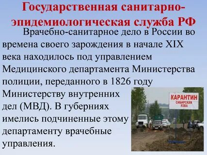 Служба здоровья обж