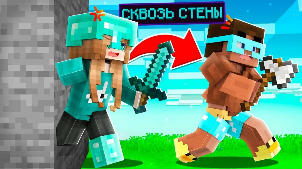 Спидранер против охотников. Лололошка спидранер против охотников. Minecraft спидраннер против охотников. Лололошка спидранер против 3 охотников. Лололошка спидранер против охотника