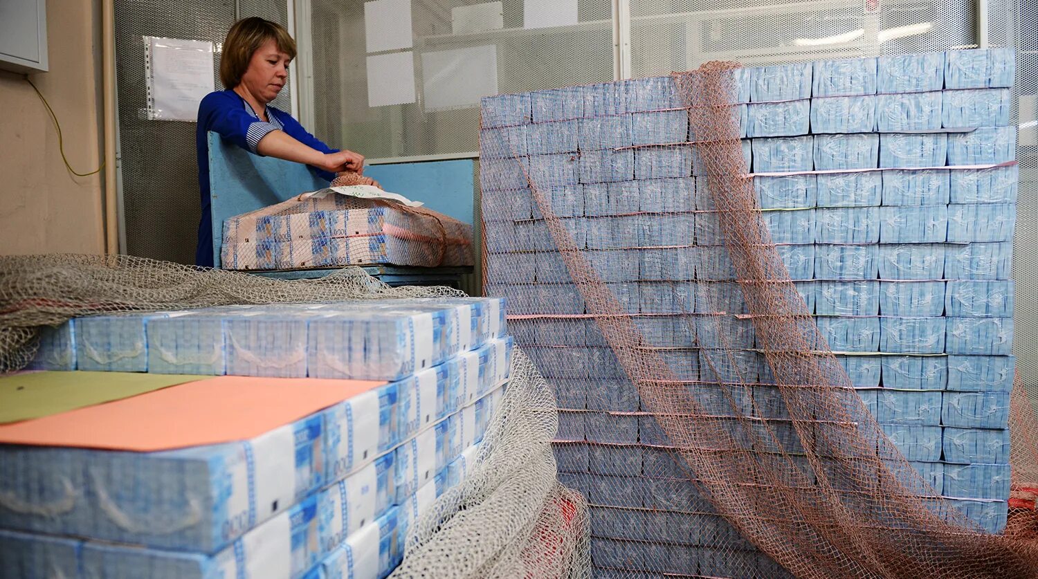 Много денег. 1 миллиард рублей. Миллиард рублей. Как выглядит млрд рублей. Как выглядит млрд рублей.