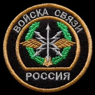 Шевроны родов