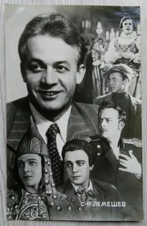 Песня певца лемешев