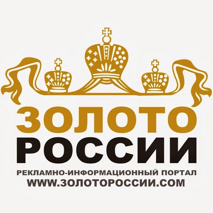 Золотой сайт рф. Золото России. Голд Россия. Российское золотое. Логотип Gold Russia.