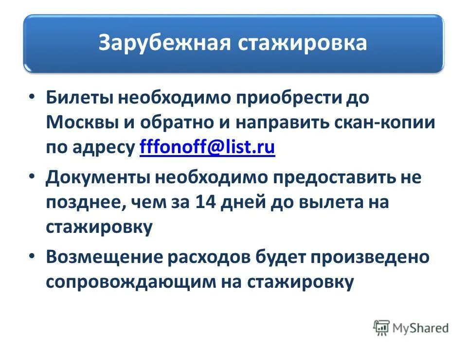 информация будет предоставлена позже. аккредитованные лица имеют право. предоставлю позже. презентация для курсовой отдел кадров. мем про дизайнера и заказчика.