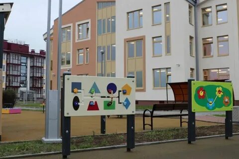 Детский сад 6 пушкин