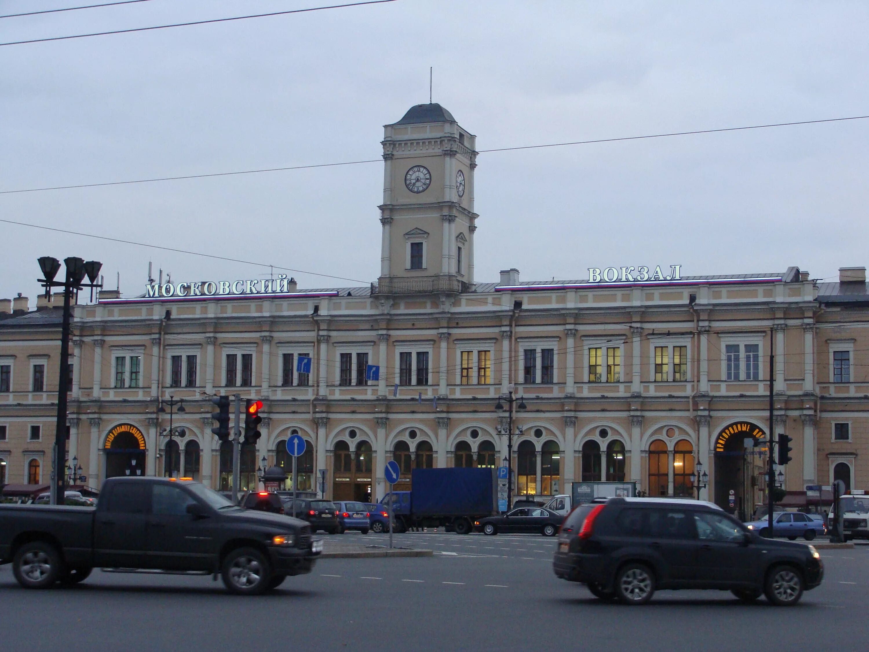 Московский вокзал спб где. Московский вокзал Санкт-Петербург. ЖД вокзал Санкт-Петербург Московский вокзал. Московский вокзал Питер.