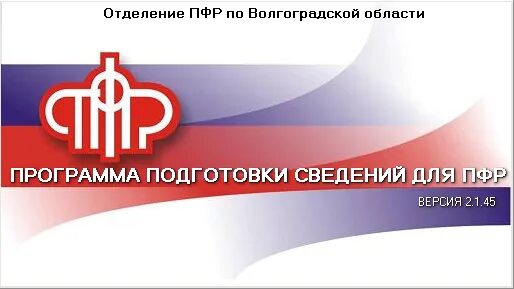 Пенсионный фонд бердск. Купон в пенсионный фонд. Номер телефона пенсионный искитим. Пенсионный фонд искитим. Пенсионный фонд г белово кемеровская область.