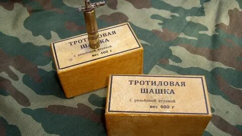 Тон тротила