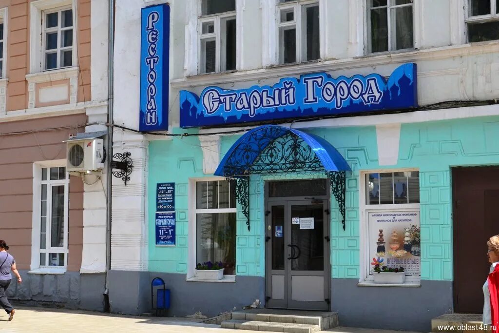 Улица кротевича елец. Ресторан елец, елец. Черокманова елец. Улица пушкина 22 елец. Ул черокманова 19 елец.