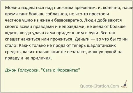 Можно издеваться