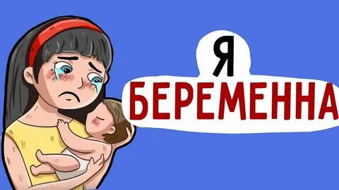 Ютуб залетела