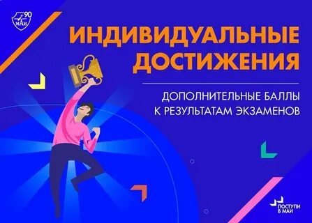 Достижения вуза