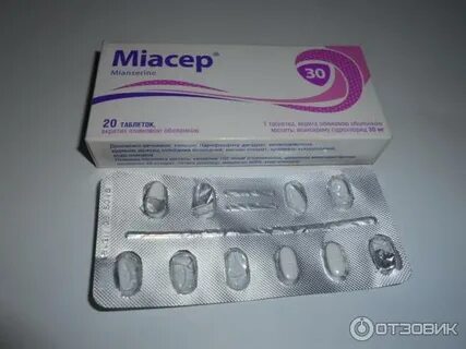 Миасер