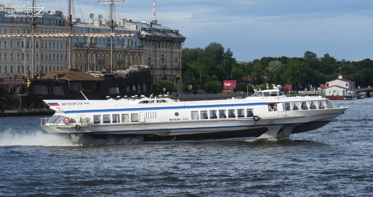 Метеор 1 4. Метеор 1 4