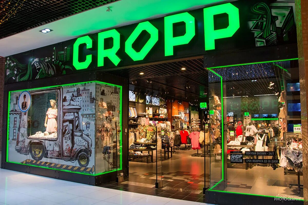 Кроп. Cropp town красноярск. парк хаус тольятти кропп. планета красноярск кропп. cropp томск изумрудный город.