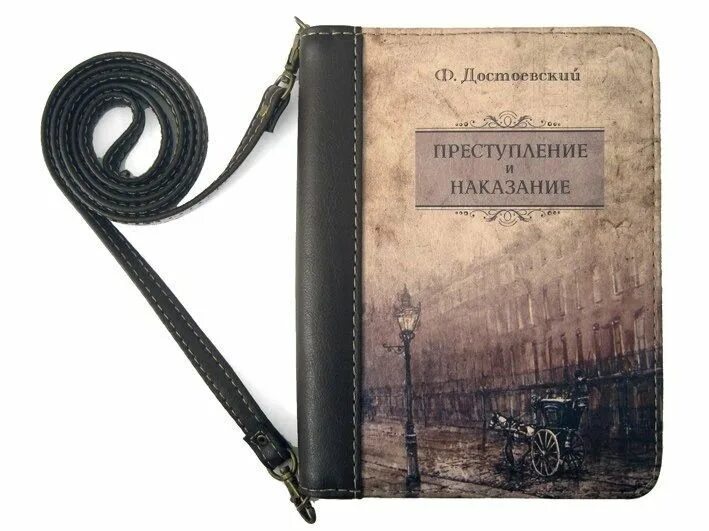 Sherlock Holmes Book Purse Book purse, Sherlock holmes book, Sherlock holmes
