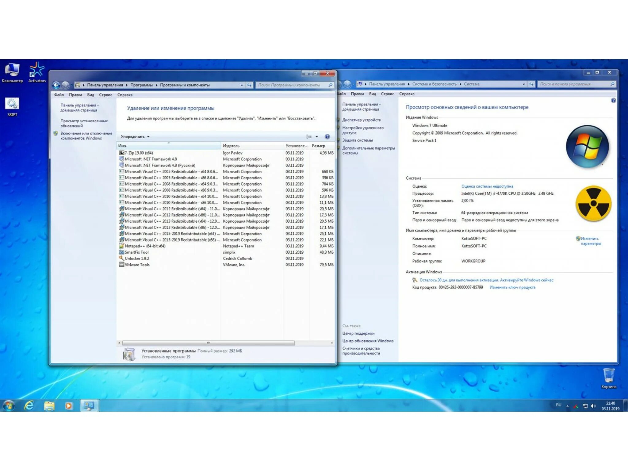 Загрузочная флешка windows 7 64 bit. Windows 7 ultimate sp1 x86 reactor. windows 7 ultimate sp1 x86 reactor v10. x86-64. windows 7x86 ultimate reactor v.1.00.