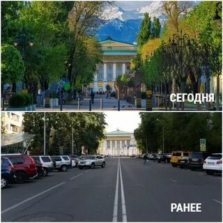 После алматы