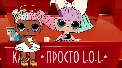 Пролол