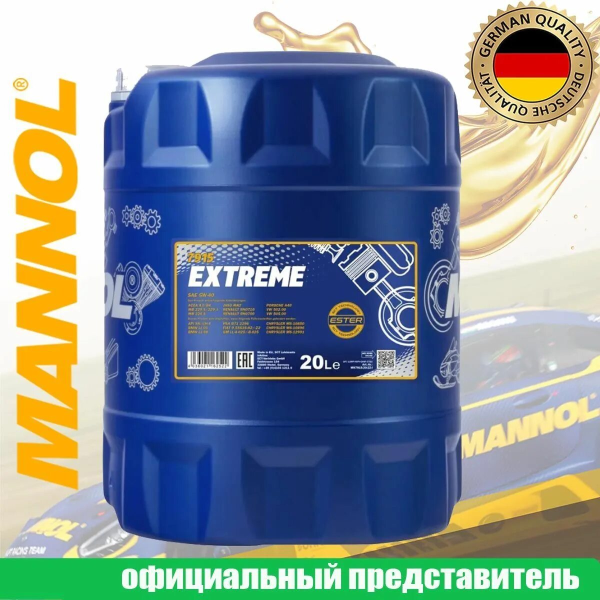 Iso 32 mannol. Mannol 7511 energy 5w-30. гидравлическое масло mannol hydro iso 46. компрессорное масло iso 58. 8103 mannol.