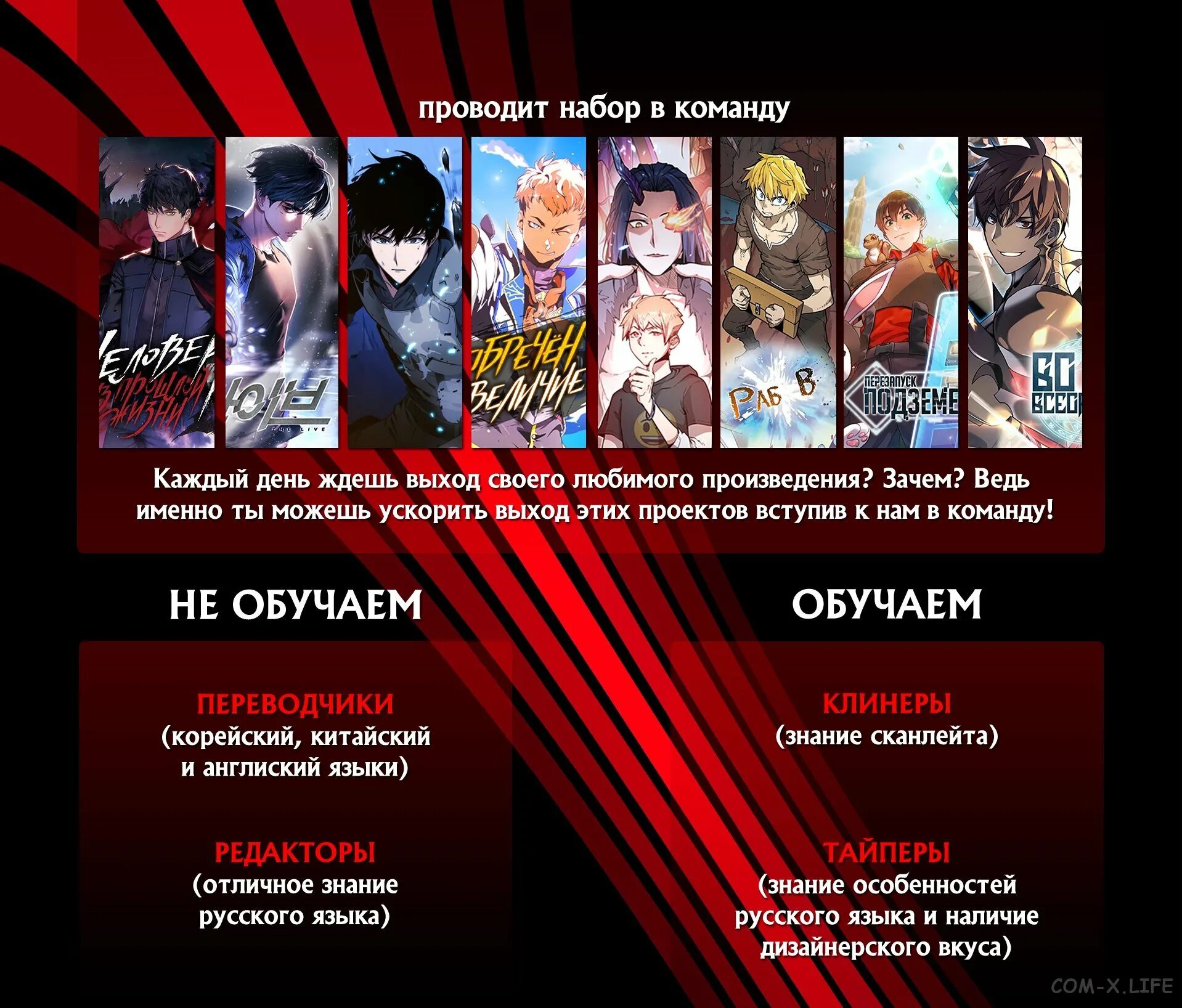 Туториал башни игрока. Манга опытный игрок. опытный игрок учебной башни манга. игрок учебной башни. the tutorial tower of the advanced player / опытный игрок учебной башни.