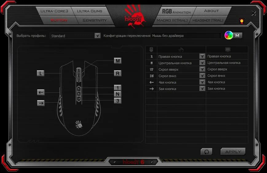 Программное обеспечение a4tech. Программное обеспечение a4tech. Мышка блуди zl5. Программное обеспечение a4tech. Мышка x7 a4tech программа.
