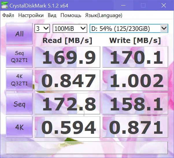 Тест скорости жесткого. CRYSTALDISKMARK HDD 7200 тест. Тест скорости SSD CRYSTALDISKMARK. Скорость ссд диска. Скорость чтения и записи HDD.