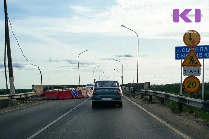 Км в рублях дорога. Краснозатонский мост Сыктывкар. 8 рублей километр