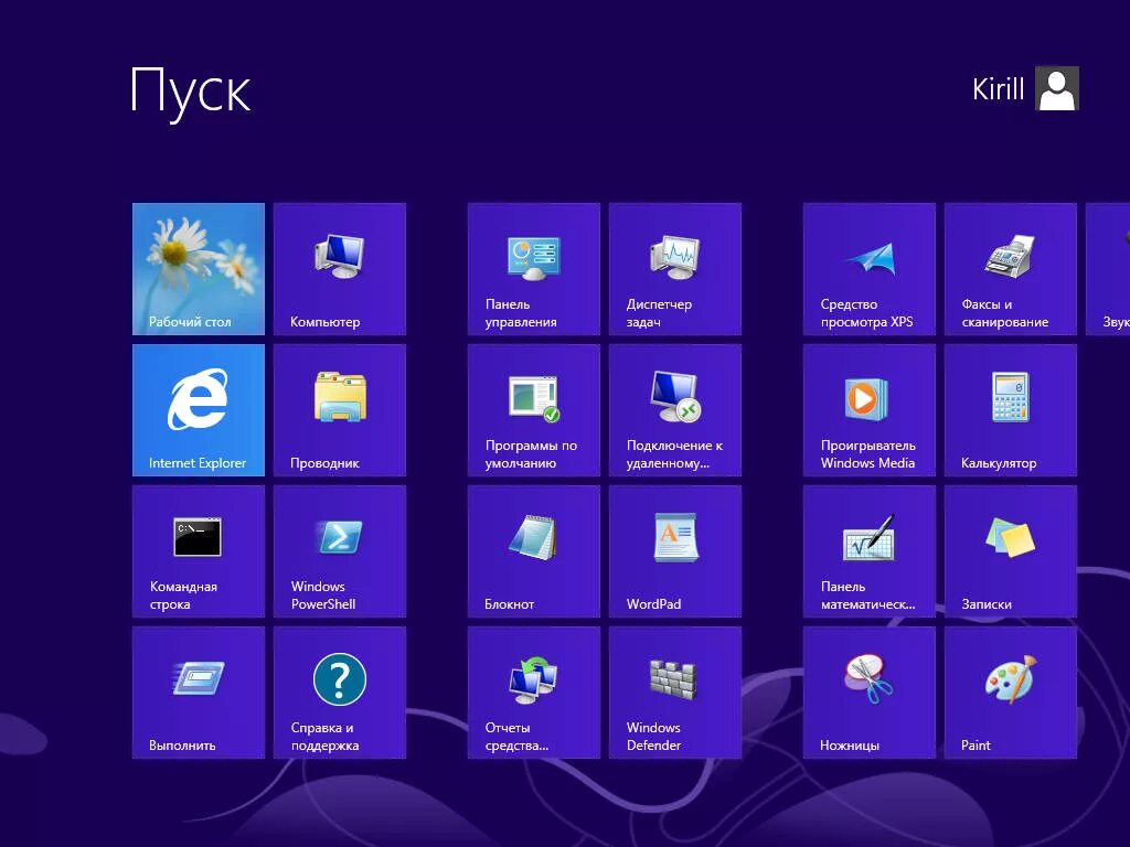 Сделать windows экран. Меню «пуск». windows пуск. меню компьютера. windows 8 меню.