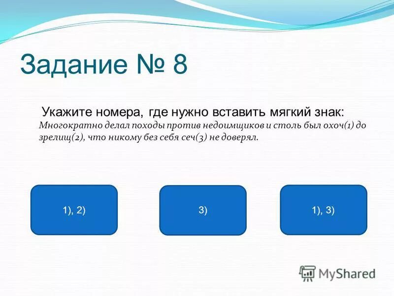 Как вконтакте добавить друзей. Заявка в друзья вк. Легко давать советы другим. Горе от ума минуй нас пуще всех печалей. В друзья не добавляю статусы.