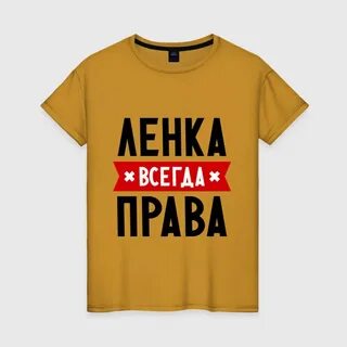 Всегда настей