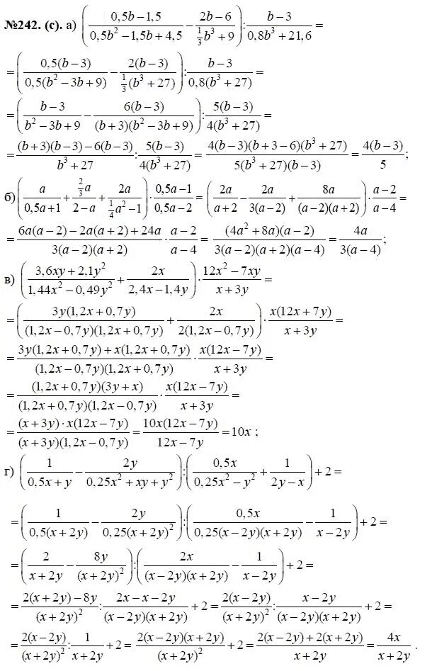 решебник алгебра 8 макарычев миндюк нешков. алгебра 8 класс макарычев 618. алгебра 8 класс макарычев гдз. алгебра 8 класс макарычев 515. алгебра 8 класс макарычев 1989 год гдз.