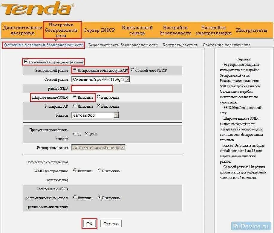 Wifi сеть настройка роутера. Как настроить wi-fi роутер. как подключить роутер wifi тенда. tenda ac1200 порты. как настроить роутер tenda ac1200.