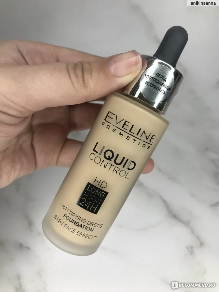 Тональную основу eveline liquid control. Эвелин liquid control оттенки. эвелин ликвид контрол тональный. eveline liquid control тональный крем. тональник эвелин liquid control 010.